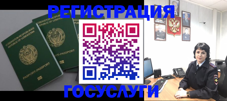 прописка гарантия в Пыть-Яхе